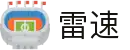雷速官网 - 足球篮球直播平台 | leisu.com